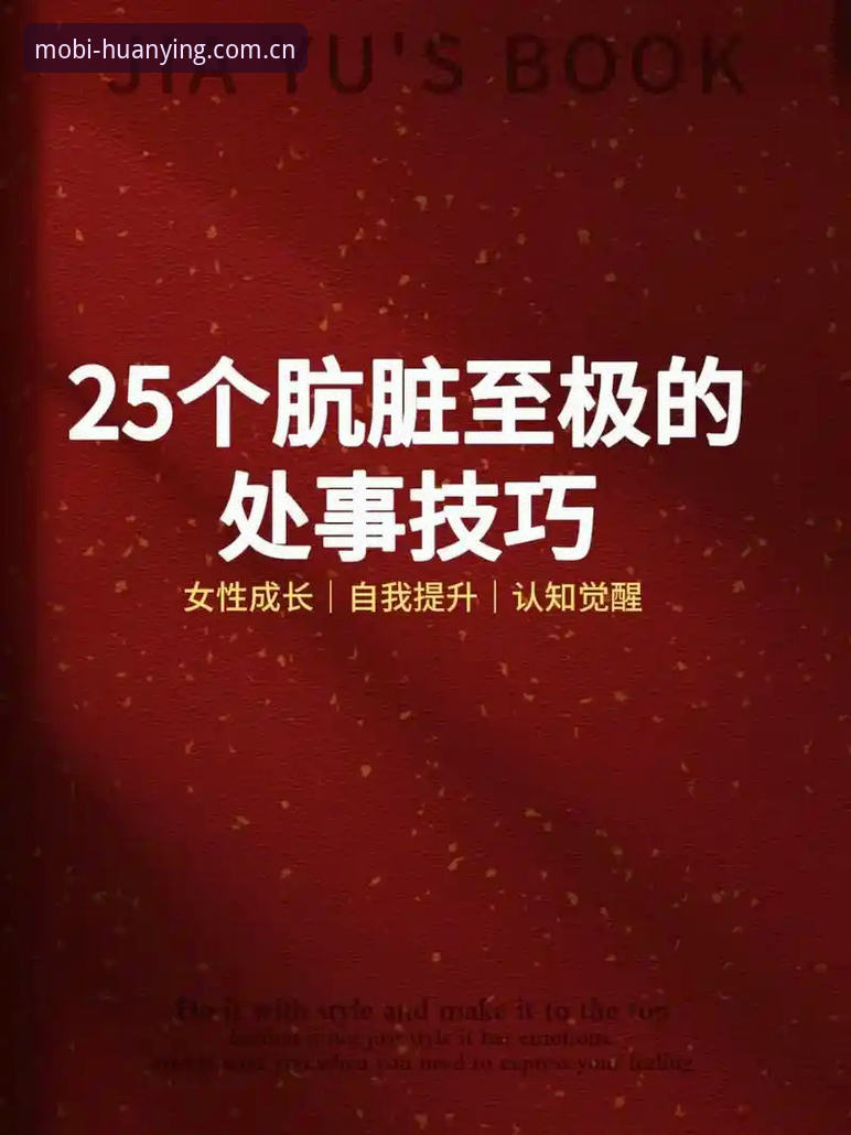 深度揭秘：幻影体育中国官网安卓版，移动端体育直播背后的技术真相