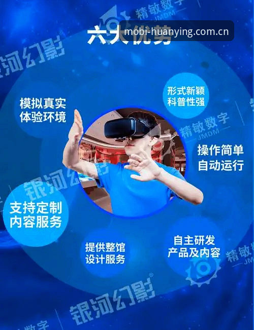 深度揭秘：幻影体育APP安卓版到底好不好用？真实体验全解析