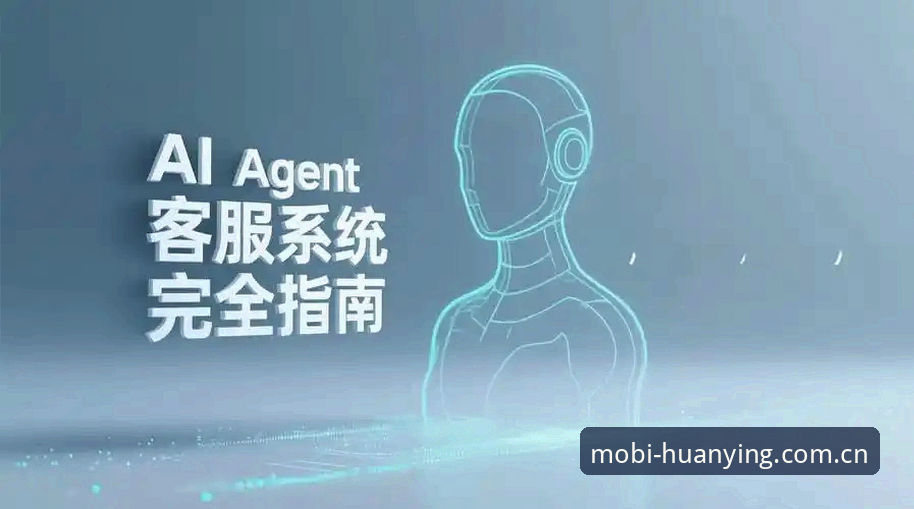 幻影体育平台客服响应效率深度评测：实测解决率与接入路径全解析