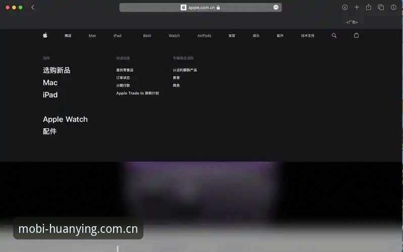 幻影体育登录手机版为何成为移动端直播首选？深度解析其技术逻辑与用户体验